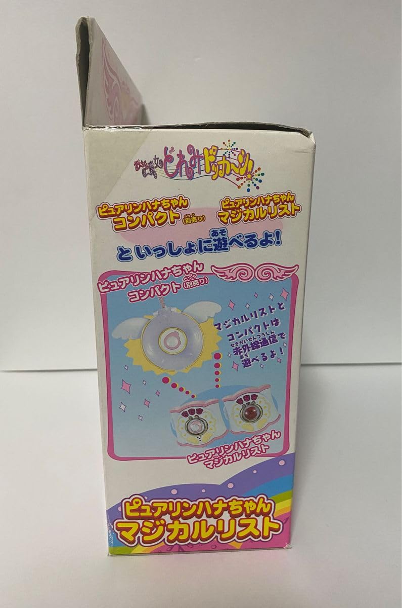 おジャ魔女どれみドッカ～ン！DXピュアリンハナちゃんマジカルリスト Amazon.co.jp: おジャ魔女どれみドッカン ピュアリンハナちゃん